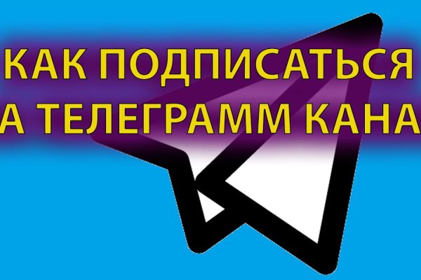 Найти ссылку на кракен