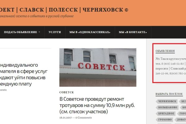 Ссылка кракен не работает