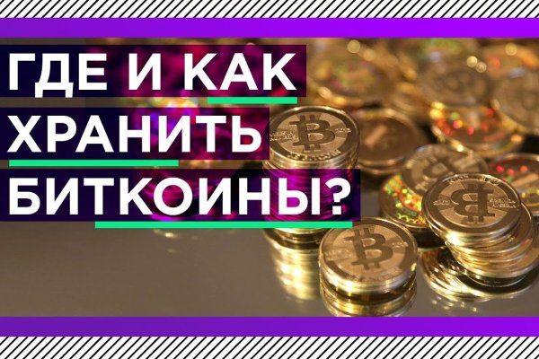 Кракен что продается