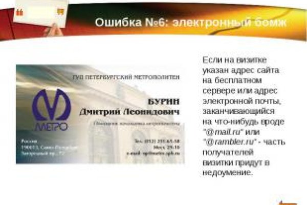 Кракен через тор браузер
