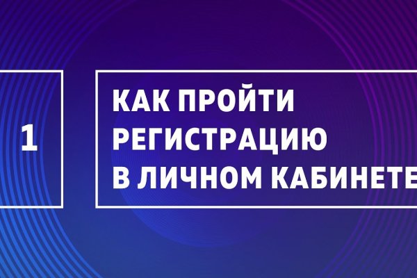 Как пополнить баланс кракен