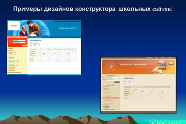 Официальный сайт кракен тор