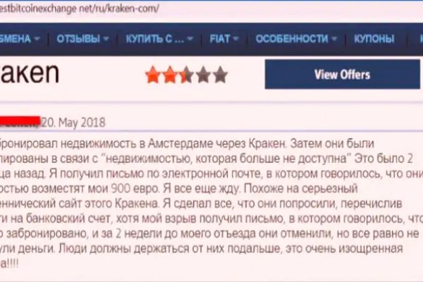 Kraken tor ссылка kraken014 com